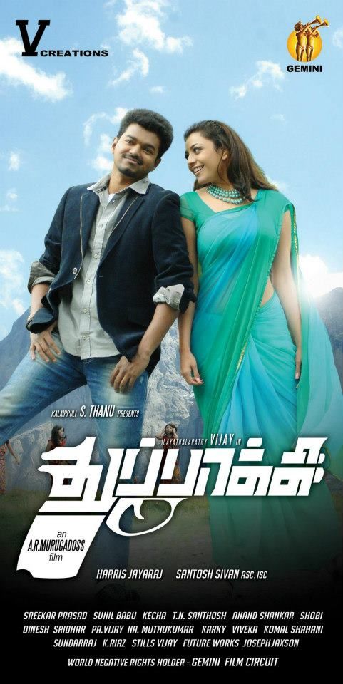 Sridhar Movie Download Tamilrockers Tamil